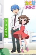         Chitose Get You! is a featured show.
      