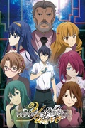         YU-NO: A Girl Who Chants Love at the Bound of This World is a featured show.
      