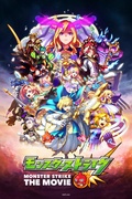         Monster Strike the Movie: Lucifer Dawn of Despair is a featured show.
      