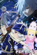         Tegami Bachi Letter Bee Tegami Bachi: Letter Bee is a featured show.
      