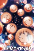         HINAMATSURI is a featured show.
      