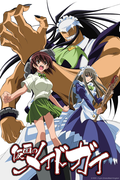         Kamen no Maid Guy is a featured show.
      