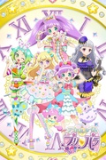         Idol Time Pripara is a featured show.
      