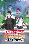         Detectives These Days Are Crazy! is a featured show.
      