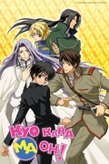         Kyo Kara Maoh! (Dub) is a featured show.
      