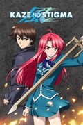         Kaze no Stigma is a featured show.
      