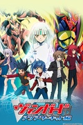         Cardfight!! Vanguard Asia Circuit (Season 2) is a featured show.
      