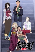         Tenchi Muyo! Ryo-Ohki Season 5 is a featured show.
      