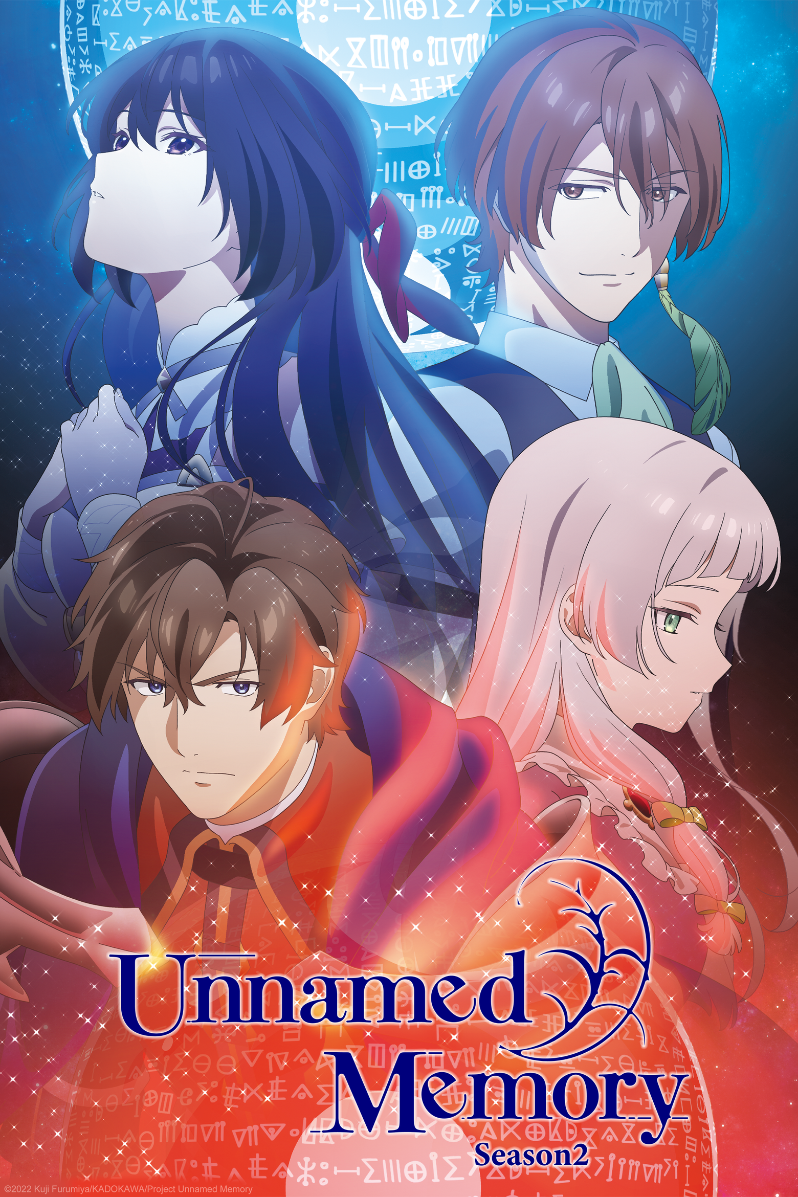 Unnamed Memory
