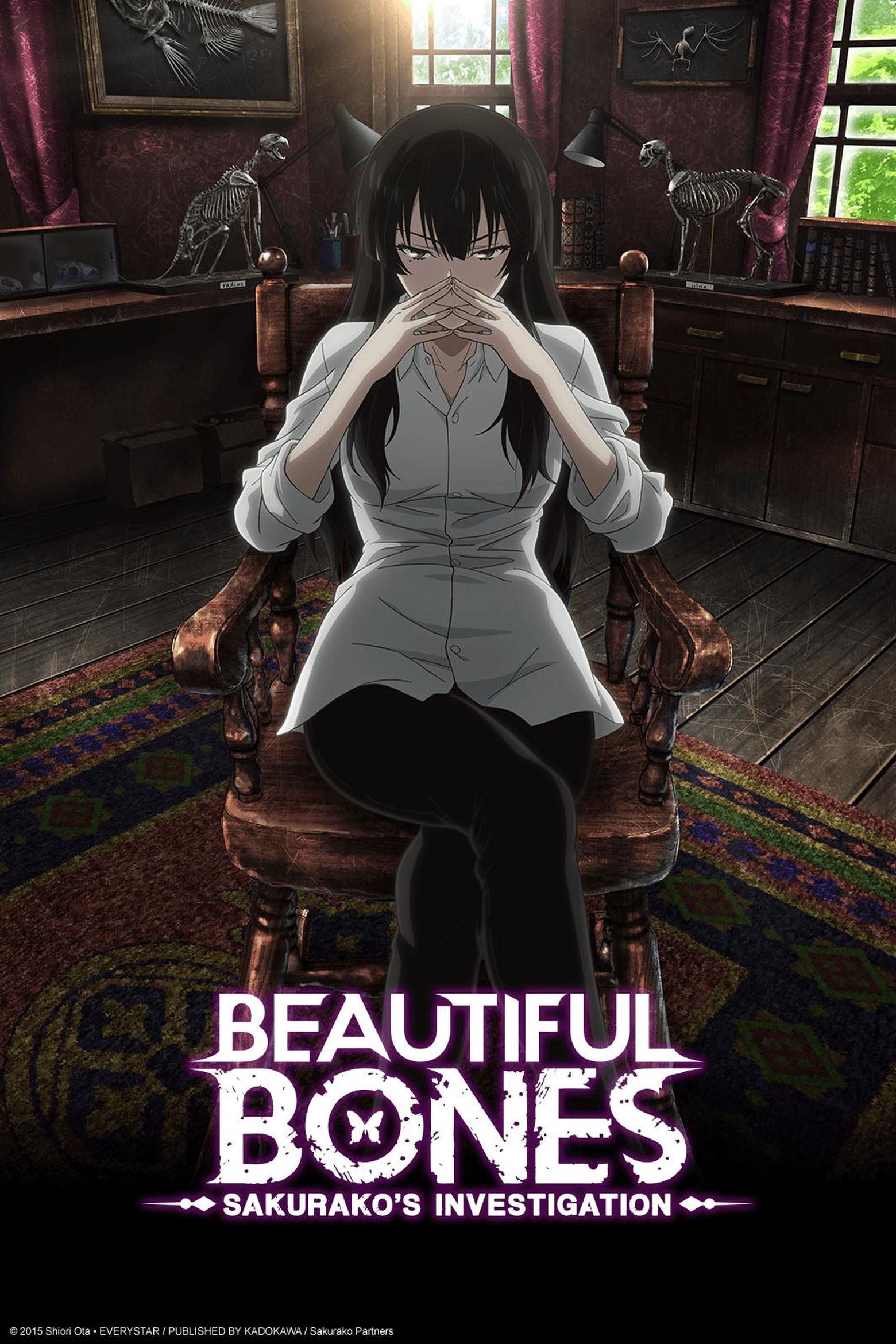 Beautiful Bones -Sakurako's Investigation-