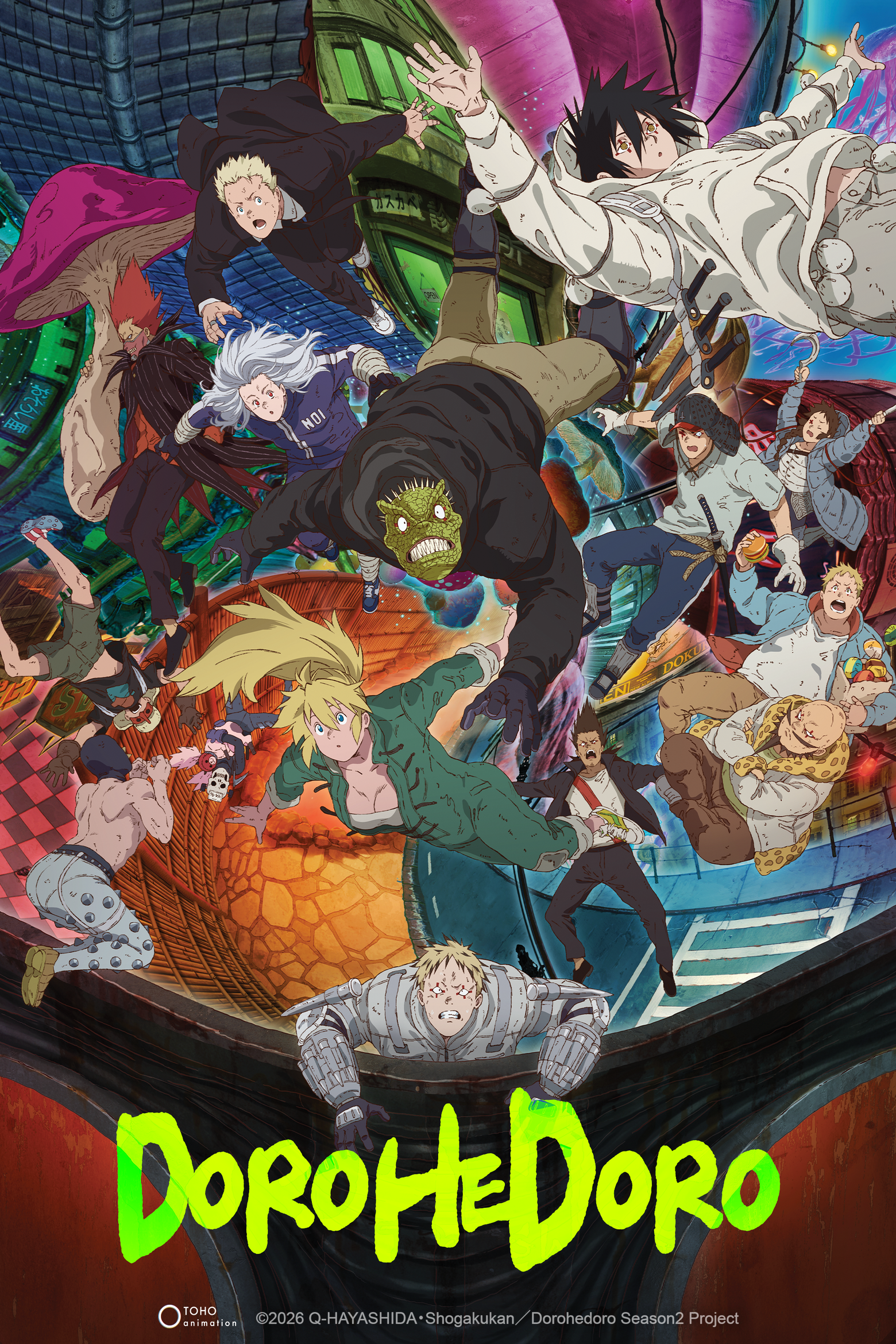 Dorohedoro