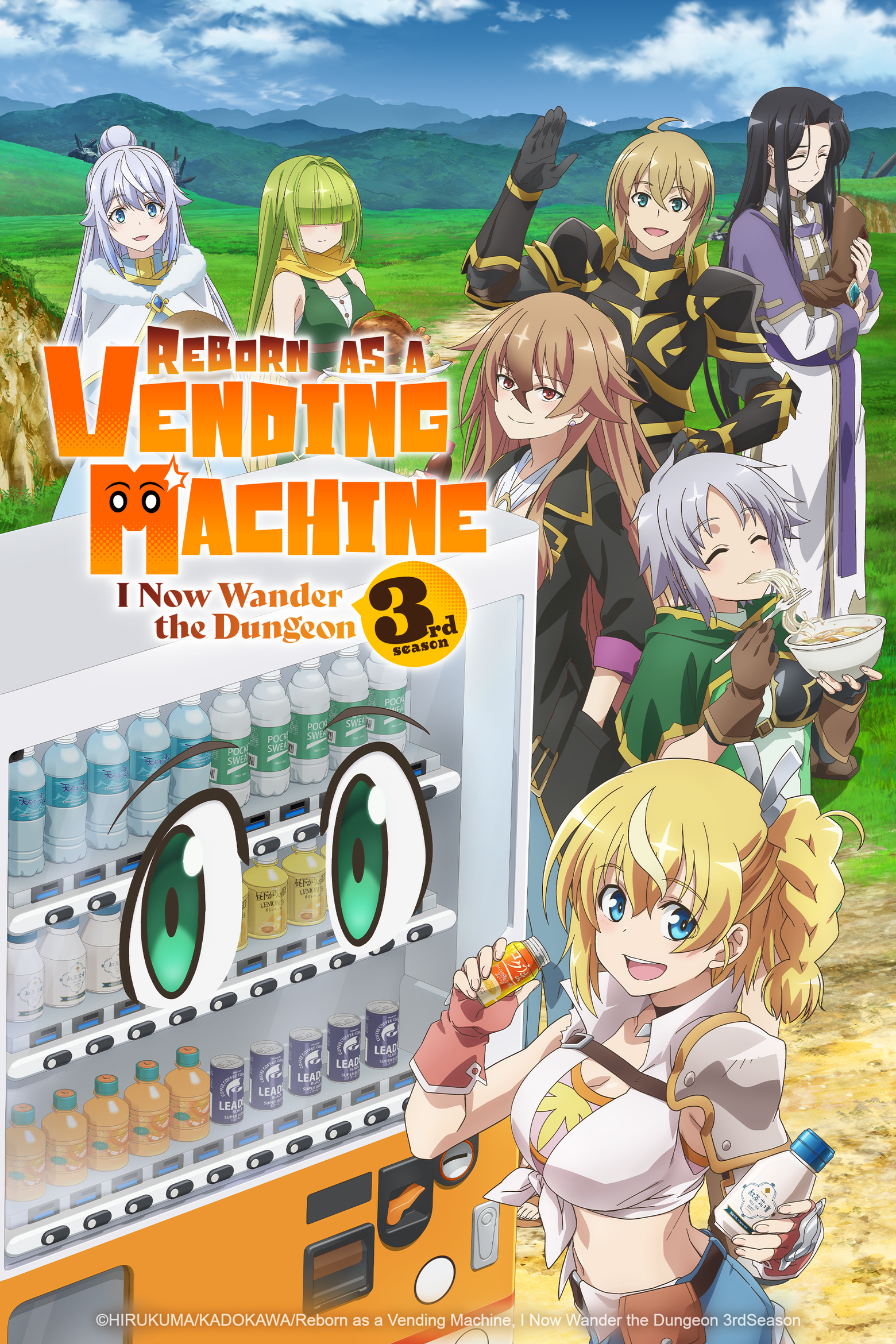 Reborn as a Vending Machine, I Now Wander the Dungeon