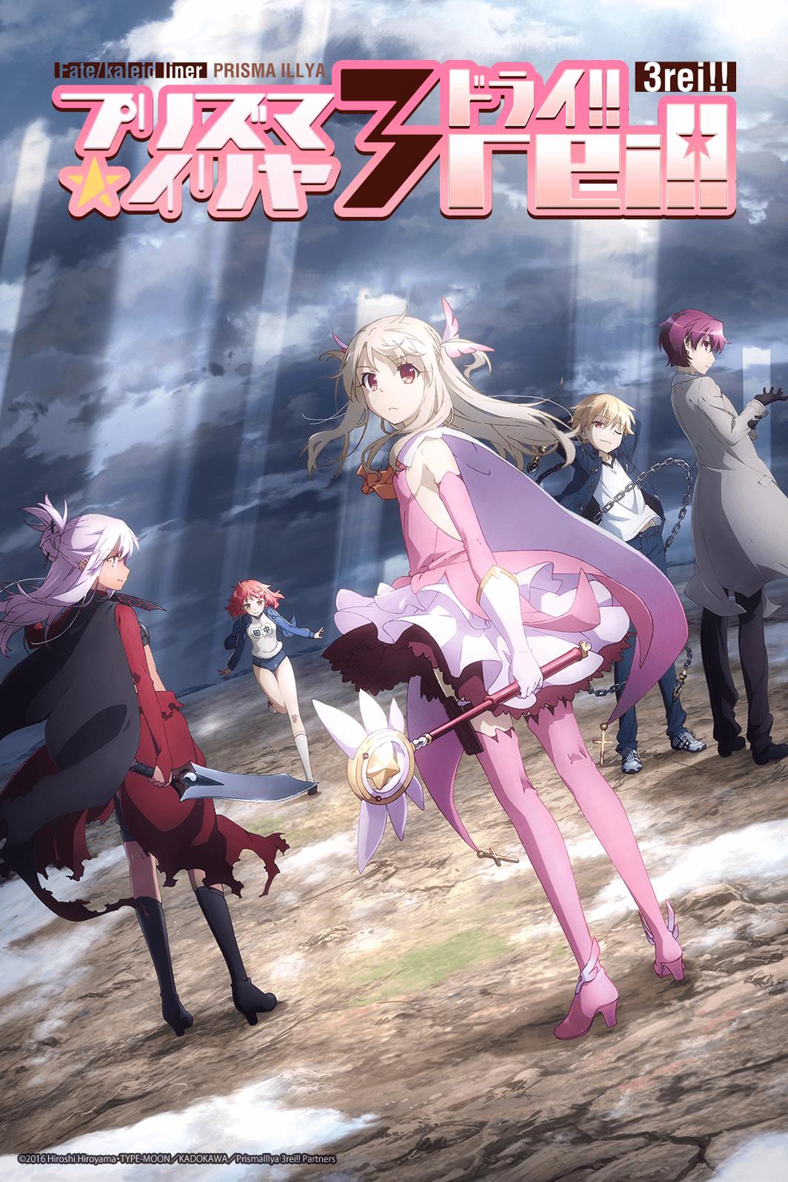 Fate/kaleid Liner Prisma Illya Oath Under Snow Crunchyroll Wer streamt Fate/Kaleid Liner Prisma Illya?