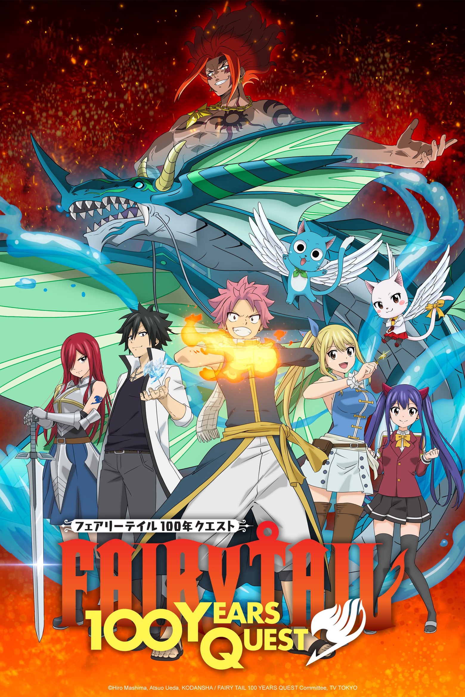 FAIRY TAIL 100 YEARS QUEST