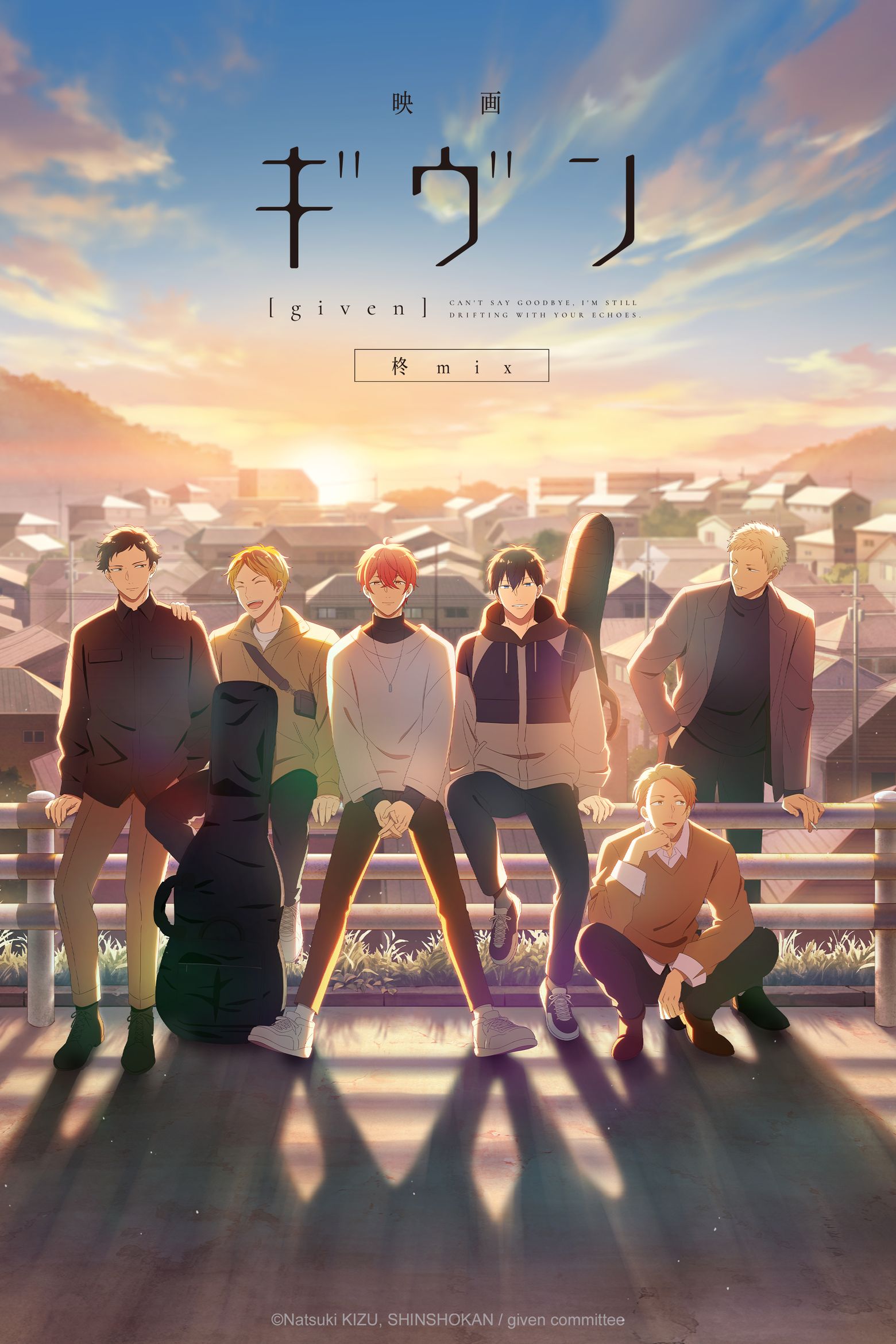 Hiiragi Mix