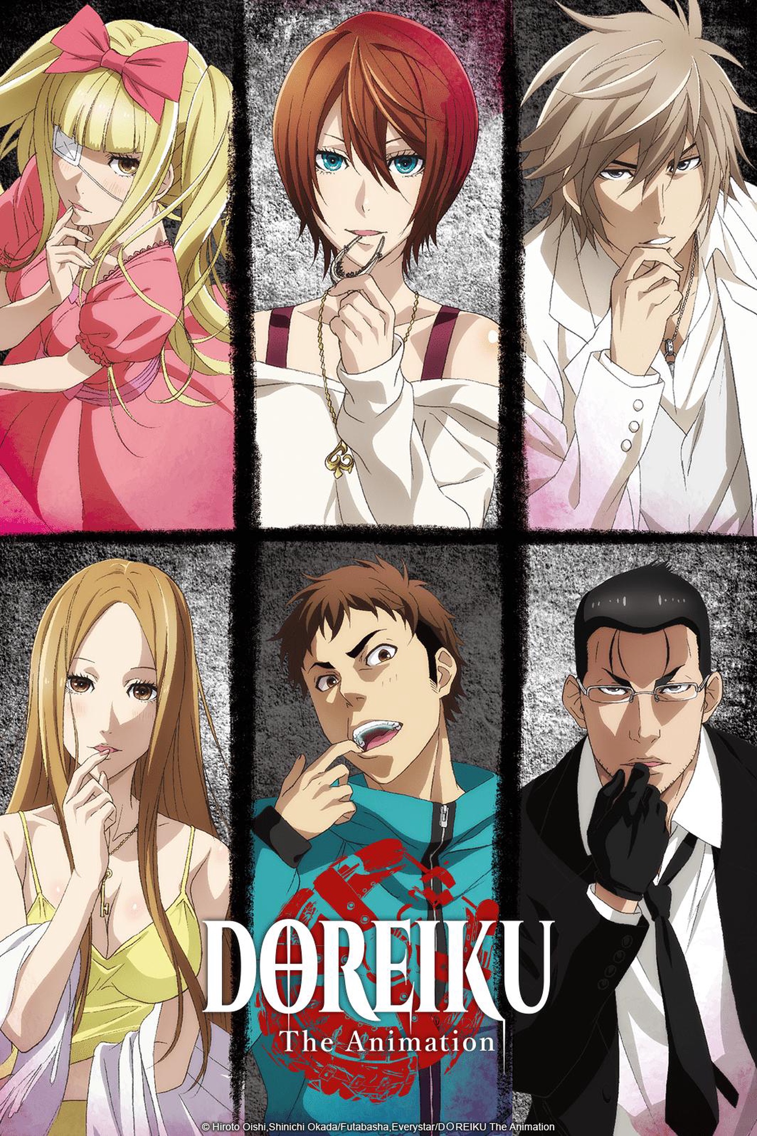 DOREIKU The Animation