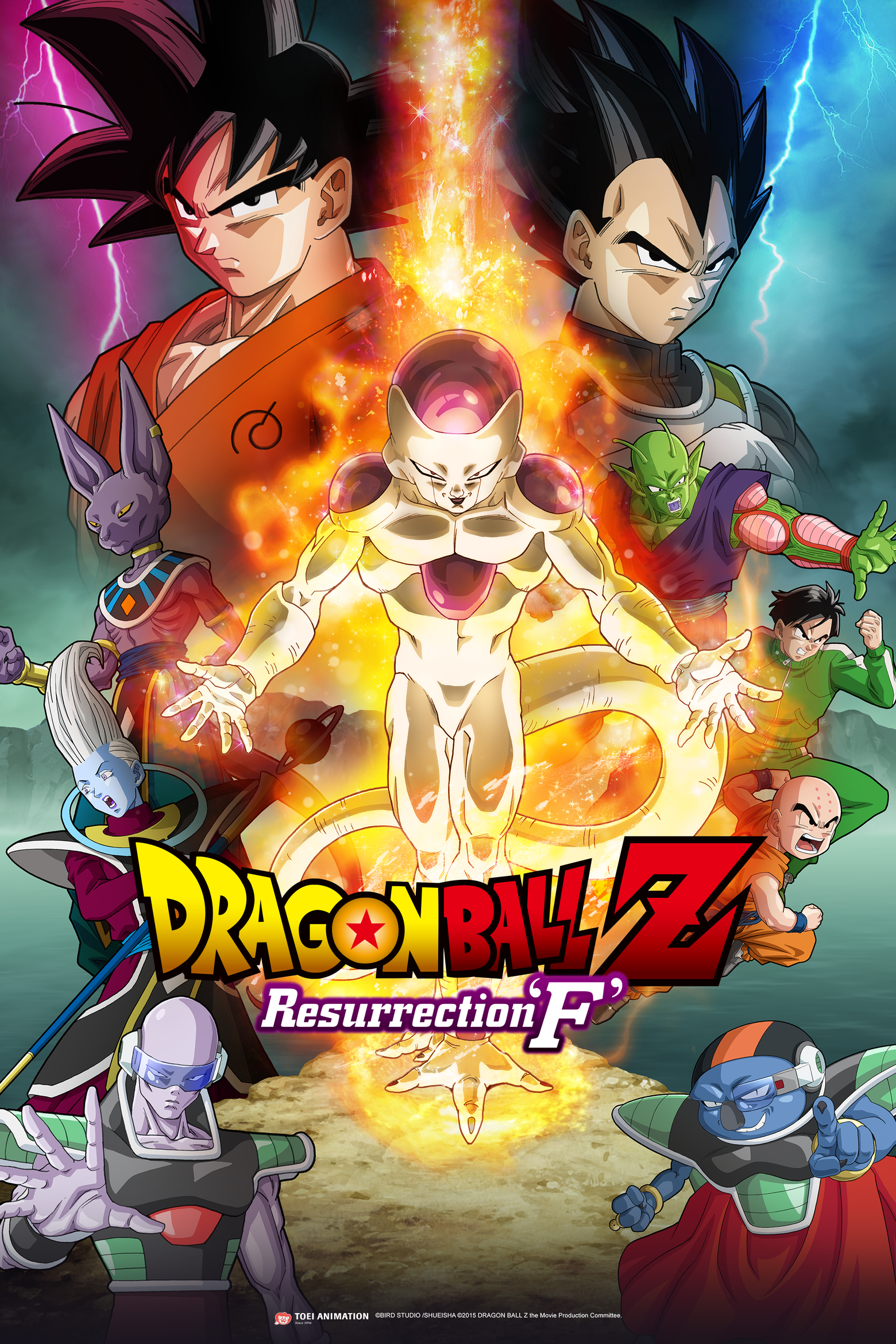 Dragon Ball Z: Resurrection 'F'
