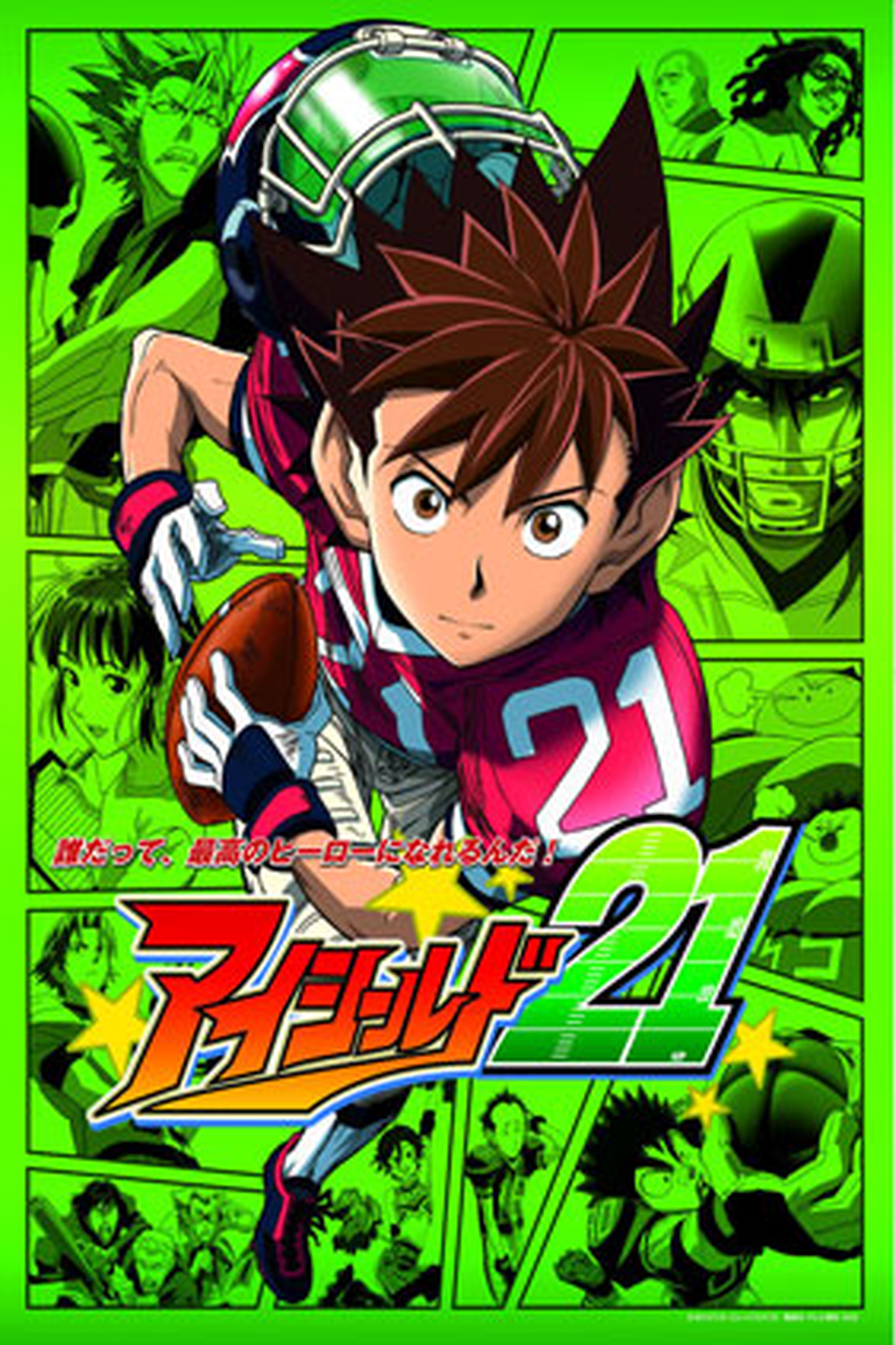 Wer streamt EyeShield 21? Serie online schauen