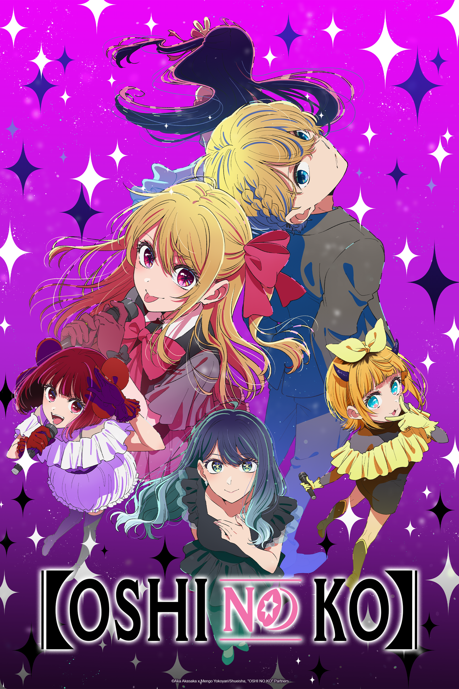 OSHI NO KO