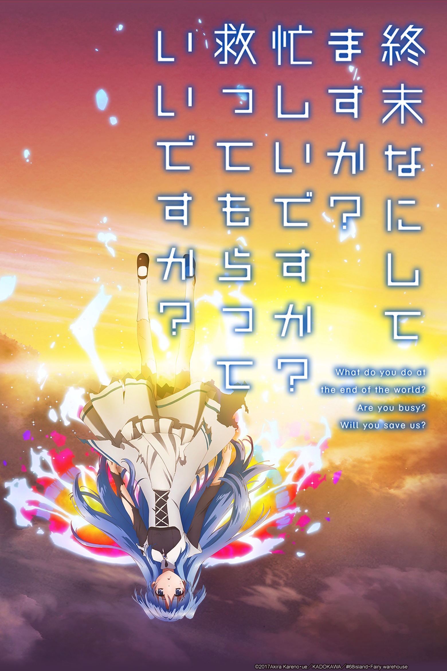 WorldEnd: What do you do at the end of the world? Are you busy? Will you save us