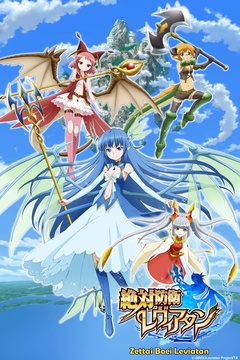 Leviathan -The Last Defense-