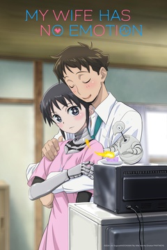 Boku no Tsuma wa Kanjo ga nai