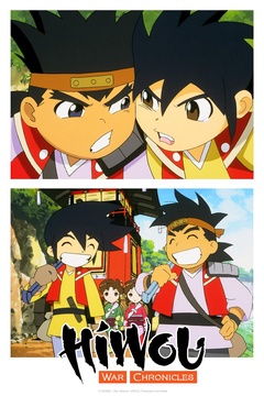 Hiwou War Chronicles