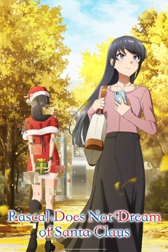 Rascal Does Not Dream Series