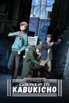 Case File nº221: Kabukicho