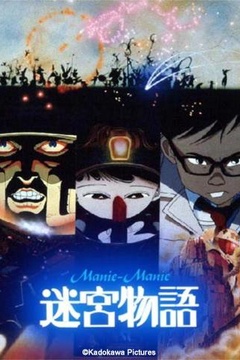 Manie Manie: Neo Tokyo