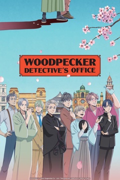 Woodpecker Detective's Office
