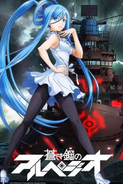 Arpeggio of Blue Steel