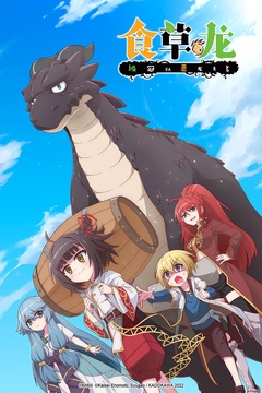 Crunchyroll - Explorar los últimos simulcasts