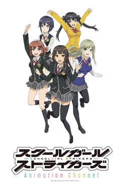 Schoolgirl Strikers