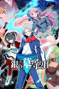 Watch Chain Chronicle - The Light of Haecceitas - - Crunchyroll