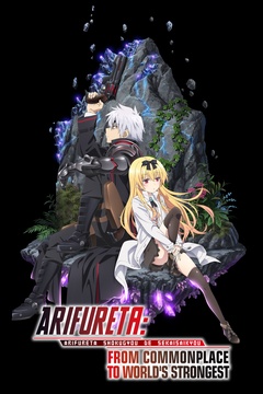 Arifureta: From Commonplace to World's Strongest