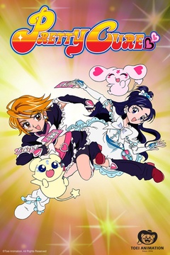 Pretty Cure