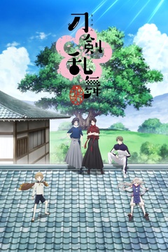 Touken Ranbu Hanamaru - Die komplette Serie