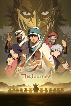 The Journey