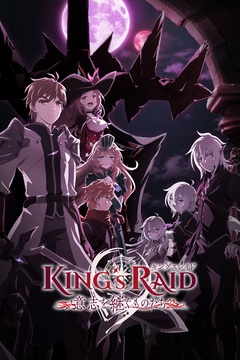 King'S Raid: Successors Of The Will