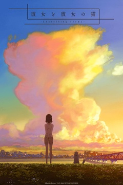 She and Her Cat -Everything Flows-