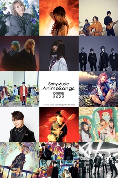Sony Music AnimeSongs ONLINE 2022
