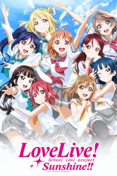 Love Live! Sunshine!!