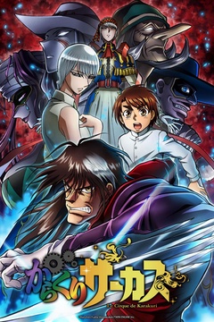 Karakuri Circus