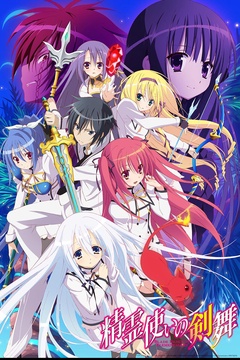 Bladedance of Elementalers