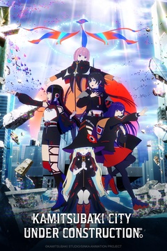 KAMITSUBAKI CITY UNDER CONSTRUCTION