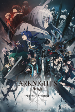 Arknights