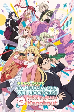Watch Princess Connect! Re: Dive - Crunchyroll