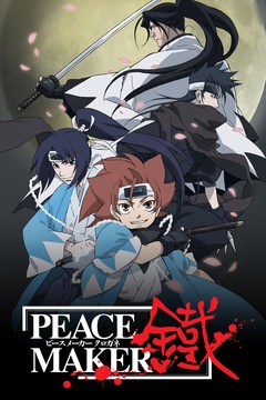 Peacemaker Kurogane
