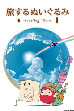 Traveling Daru